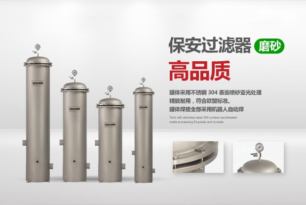 精密保安過濾器結(jié)構(gòu)圖系列 (3).jpg